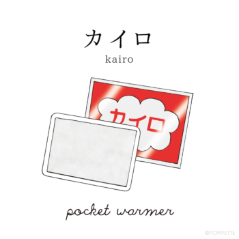 pocket warmer