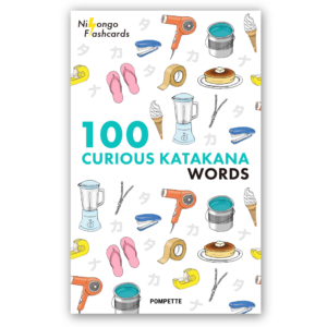 100 Curious Katakana Words Cover