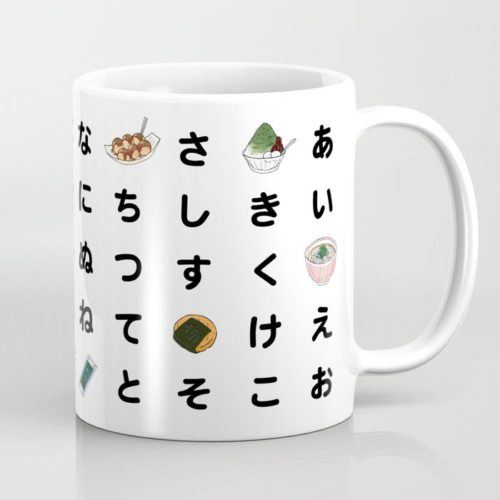 hiragana chart coffee mug