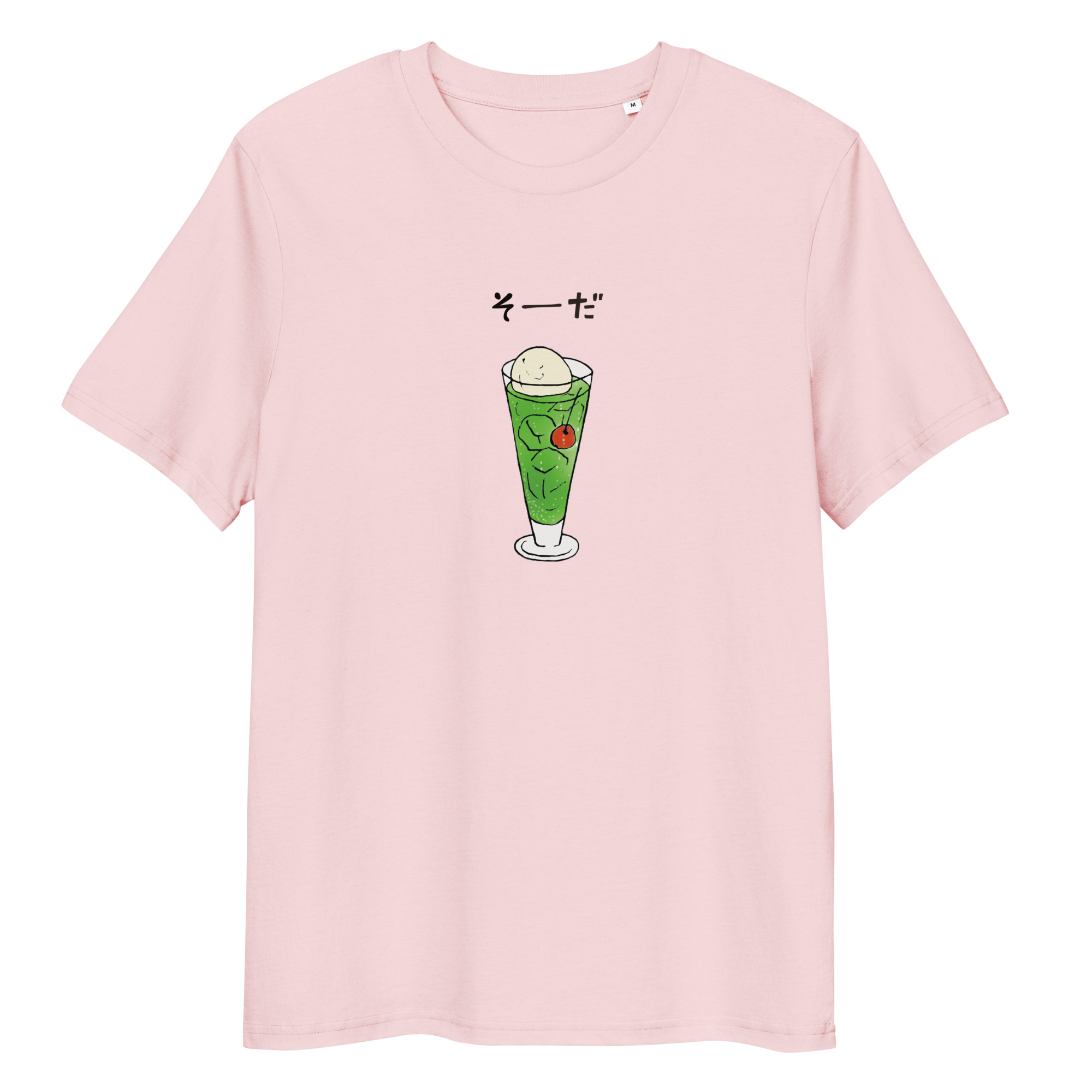 unisex-organic-cotton-t-shirt-cotton-pink-front-671b0ec6185cc.jpg