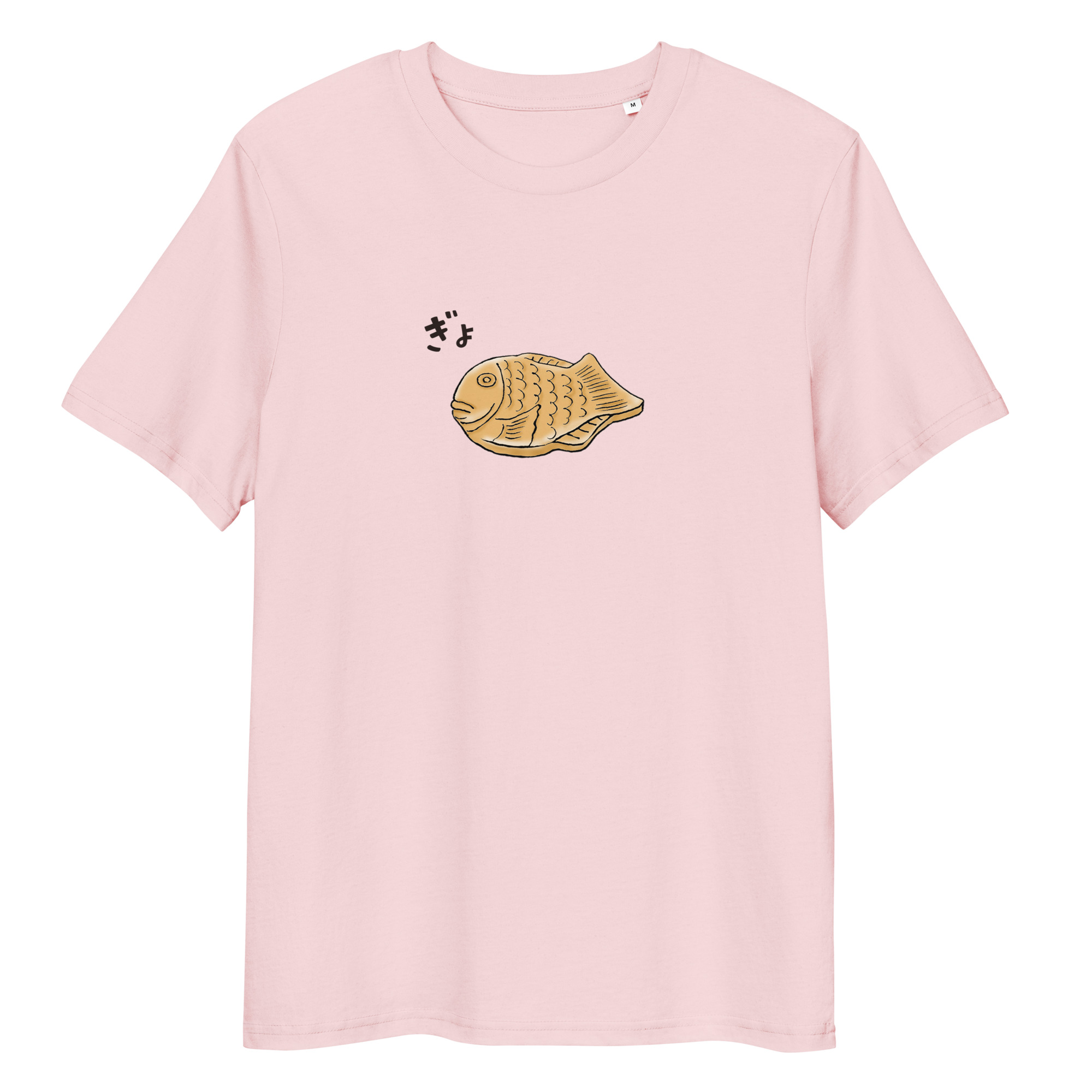 unisex-organic-cotton-t-shirt-cotton-pink-front-671b0f2833687.jpg