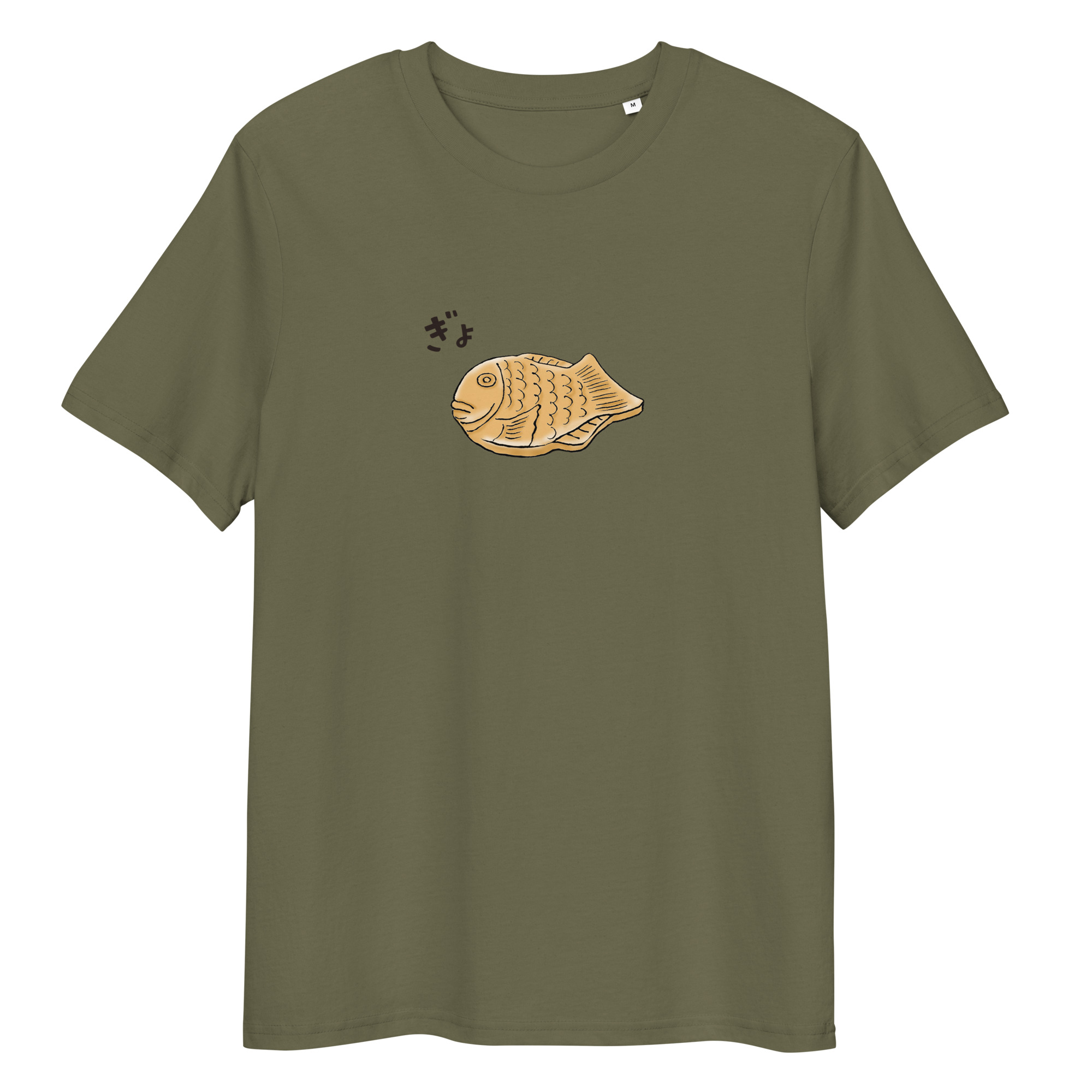 unisex-organic-cotton-t-shirt-khaki-front-671b0f2821751.jpg