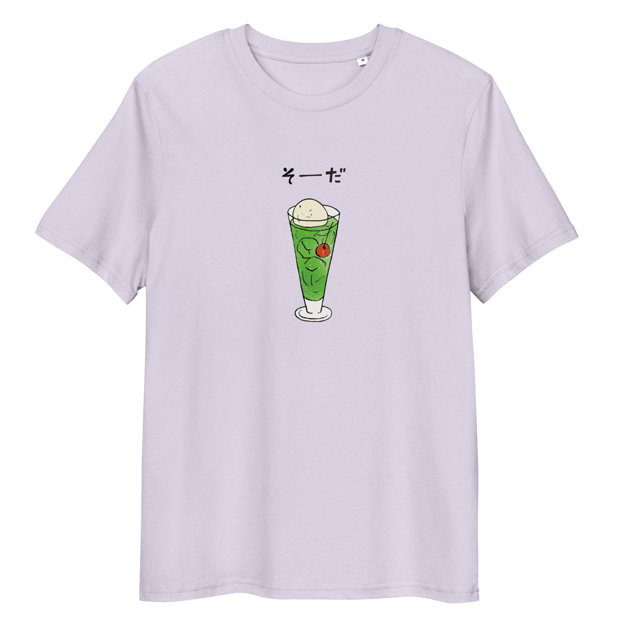 unisex-organic-cotton-t-shirt-lavender-front-671b0ec61c58f.jpg
